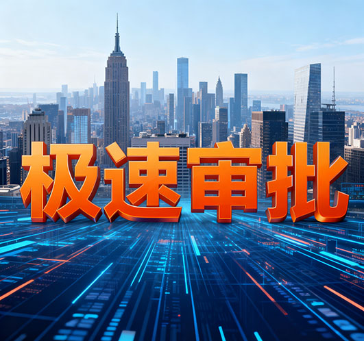 广州空放贷款全面解析：快速解决资金周转难题的专业指南