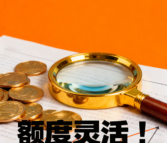 广州房产抵押贷款|最高可做到评估价9成