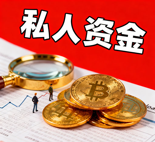 广州应急资金短缺？这家本地贷款服务帮你轻松解决燃眉之急