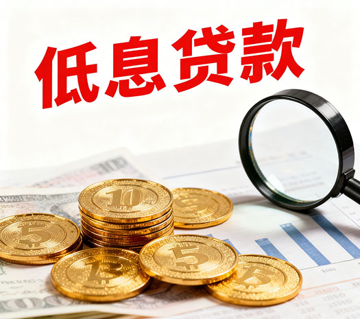 广州急用钱周转指南：本地正规贷款渠道全面解析